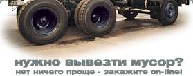   ?   :  on-line!